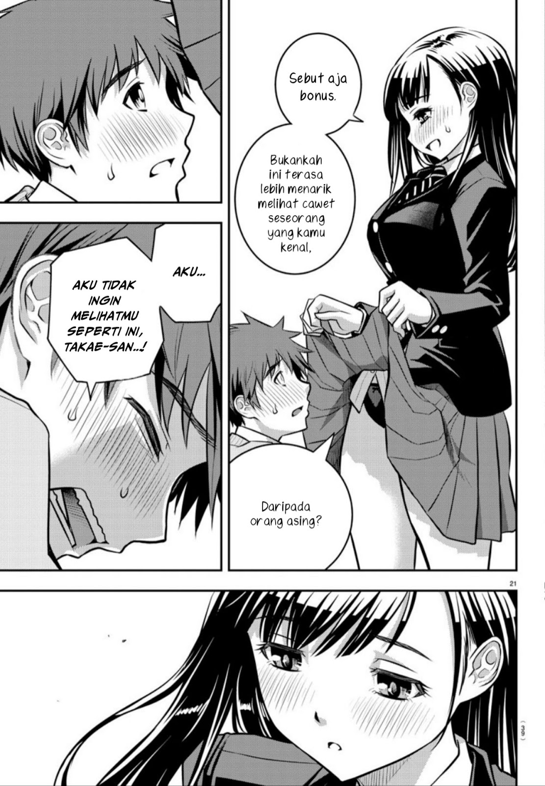Yankee JK Kuzuhana-chan